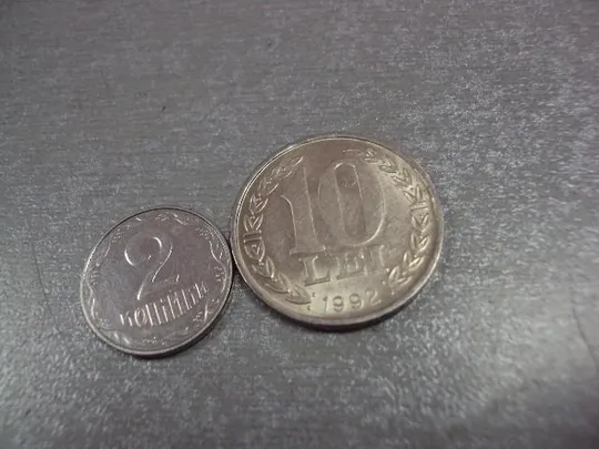 монета румыния 10 леи 1992 №8375 Ціна