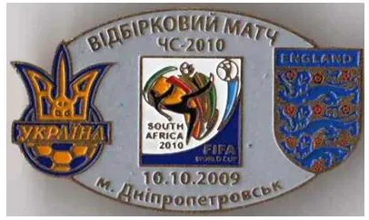 фото, футбол УКРАИНА - АНГЛИЯ 2009 отборочный матч Чемпионата Мира 2010