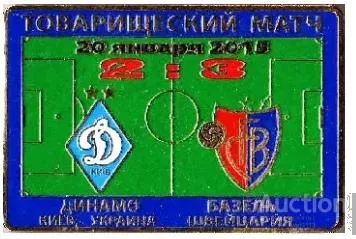 фото, матчевый значок футбол ФК Динамо Киев Украина - ФК Базель Швейцария ТМ 2015