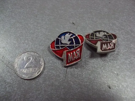 знак 1 мая голубь лот 2 шт №3586 Ціна