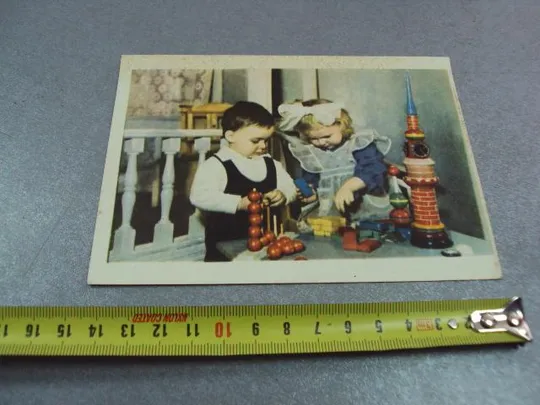 открытка мы строим трахтенберга 1963 №12376 Ціна