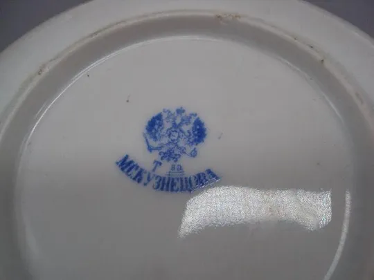 Тарелки фарфор М.С. Кузнецова герб орел чайные тарелочки блюдца размер 2,1х13,9см лот 6 шт №13352 Де купити