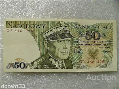 фото, 50 злотих Польща 1988 рік