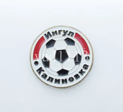 фото, Футбол. Значок 	 ФК Ингул Калиновка,  Кировоградская область Украина.