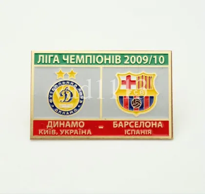 фото, ФК Динамо Киев - Барселона Испания Лига Чемпионов 2009-10