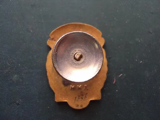 знак Отличник соцсоревнования Мингорсельстрой СССР №10159 Продаж