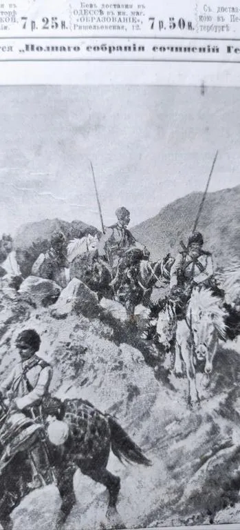 Журнал Нива 1904 г номер 37 русско-японская война и другие материалы, fk655 Продаж