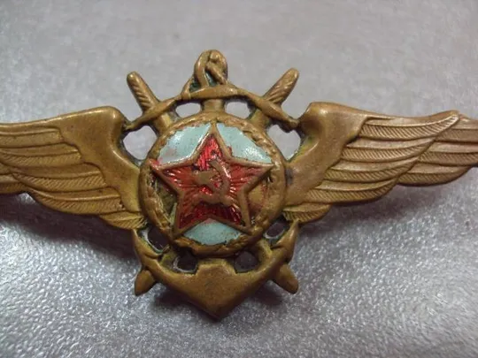 знак летного состава вмф ссср 1943-1944 №10085 З аукціону