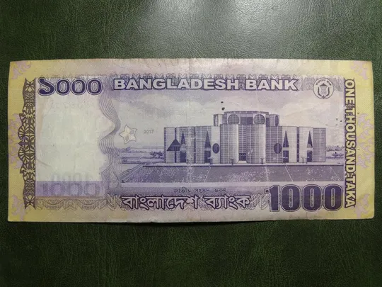 1000 така Бангладеш 2017 Ціна