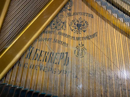 Рояль J. Becker кабінетний Інтернет-аукціон