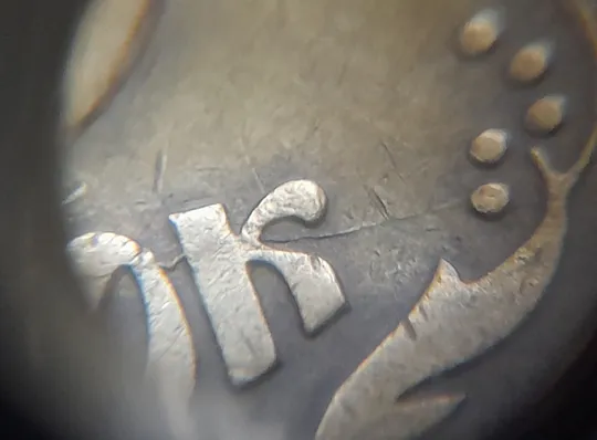 (7133) 25 копійок 1992 3БАм різновид розколів в слові "КОПІЙОК" на реверсі (25 копеек 1992 3БАм брак) Де купити