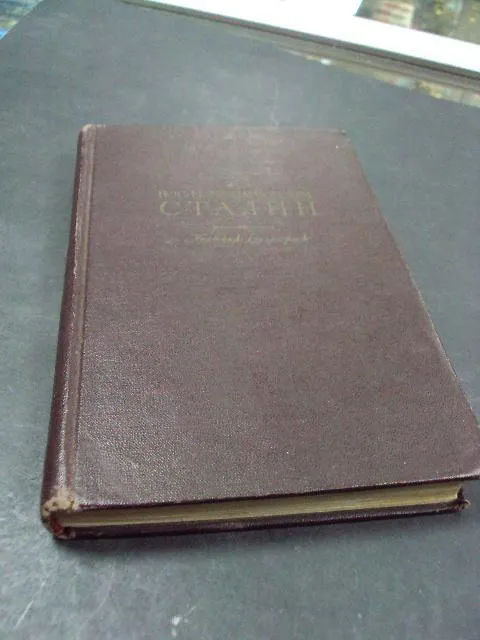 книга краткая биография Сталин 1950 год №126 Ціна