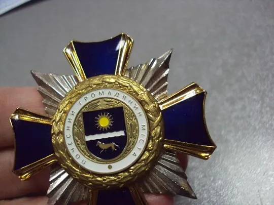 знак почетный гражданин города летичев хмельницкая область №1749 Недорого