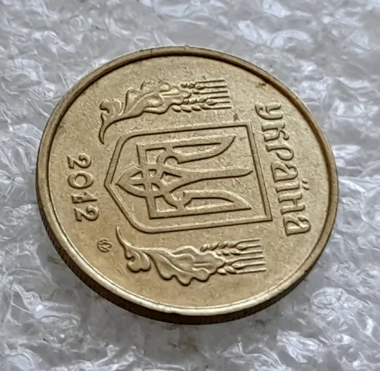 (2575) 10 копійок 2012 засмічення, попадання стороннього предмету на аверсі та реверсі, раковина (10 копеек 2012 брак) Недорого