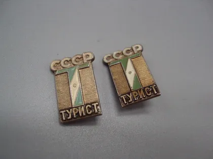 фото, Знак туризм Туристский инструктор турист ссср лот 2 шт №17296