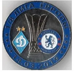 фото, значок футбол ФК Динамо Киев - Челси Лондон Англия Лига Европы 2018-19