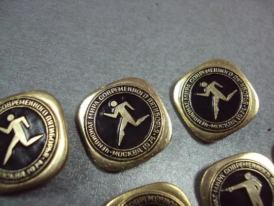 знак современное пятиборье москва 1974 лот 9 шт №3529 З аукціону