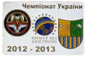 фото, Футбол значок Металлург Запорожье  - Металлист Харьков Премьер-Лига 2012-2013