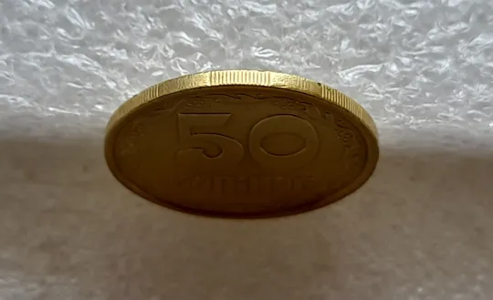 (4750) 50 копійок 1992 1АБм викрошка на нулі номіналу (50 копеек 1992 1АБм брак) Інтернет-аукціон