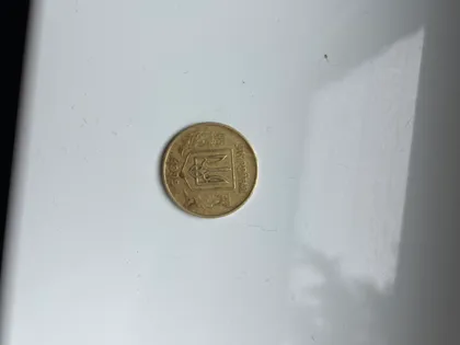 фото, 50копійок 1992 року з вдавляним тризубом