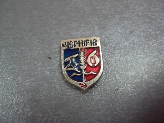 знак герб чернигов лот 15 шт №8392 Інтернет-аукціон