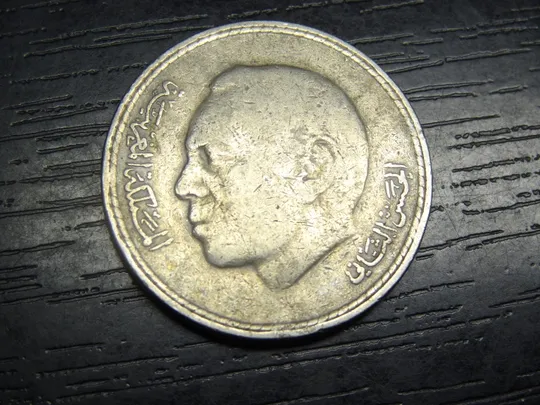 Купити 5 дирхамів 1980 Марокко