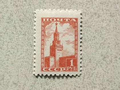 фото, Поштова марка СССР " Стандартний випуск " 1949 рік **