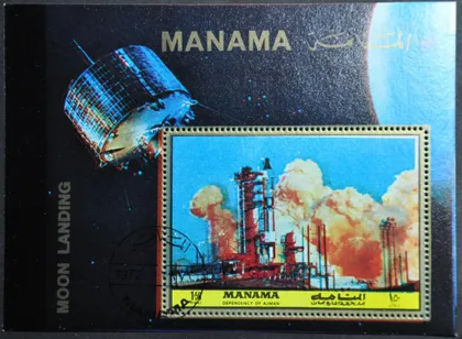 фото, Космос Манама 1972 Двойная печать