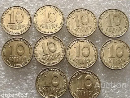 фото, 10 копійок 2009 рік Україна " Штемпельний Блиск 10 штук одним лотом " (2...)