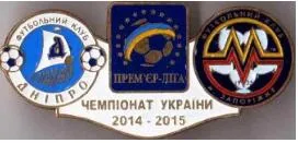 фото, Футбол значок Днепр Днепропетровск - Металлург Запорожье Премьер-Лига  2014-2015