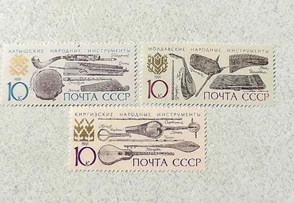 фото, Серія поштових марок СССР " Музичні інструменти народів СРСР " 1991 рік **