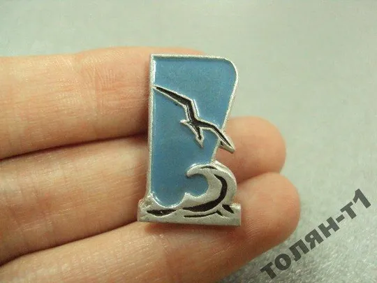 Купити знак дсо буревесник лот 3 шт №1001