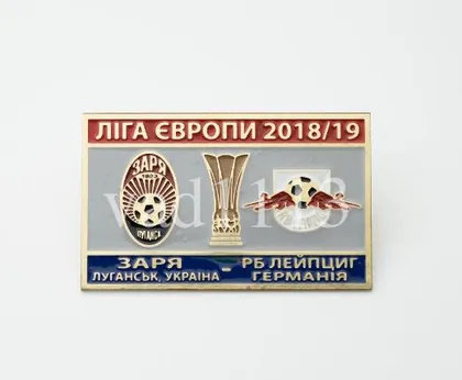 фото, футбол  ФК Заря Луганск Украина - Лейпциг Германия ЛЕ 2018-19