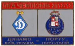 фото, Динамо Киев - Порто Португалия Лига Чемпионов 2012-13
