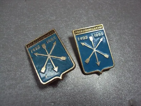 знак герб хмельницкий 500 лет 1493-1993 лот 12 шт №5253 Характеристики