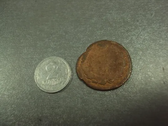 монета россия 1 копейка 1821 №665 Ціна