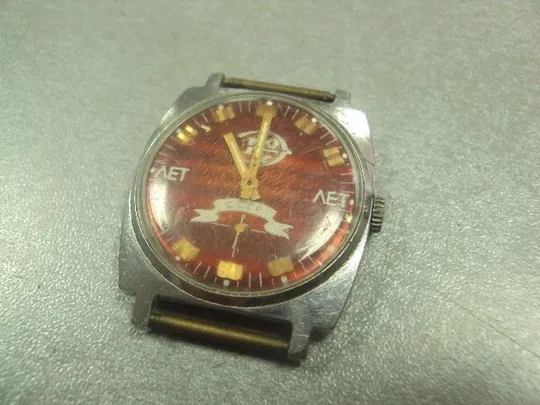 часы наручные 60 лет ссср №133 З аукціону