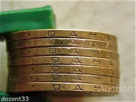 Купити 1 гривня 2002 рік Україна 1АД3 " Рідкісний Гурт, Нечастий Різновид " 14 штук одним лотом (48...)