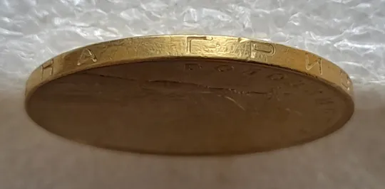 (6617) 1 гривня 2005 викрошки у букві "Д" слова "ОДНА" та у 'Г' слова 'ГРИВНЯ' на гурті (1 гривна 2005 брак) З аукціону