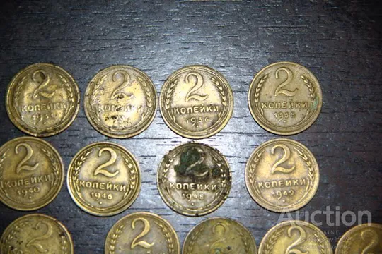 2 КОПЕЙКИ СССР (набор) 1929, 1931, 1936, 1938, 1940, 1946,1949, 1952.... Де купити