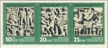 фото, ГДР фрески скульптура этнос 1974