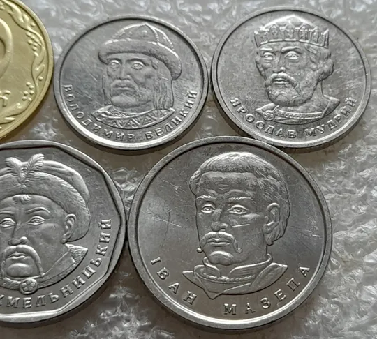 (7610) набір 2023: 50 копійок 2023, 1 гривня 2023, 2 гривні 2023, 5 гривень 2023, 10 гривень 2023 Інтернет-аукціон