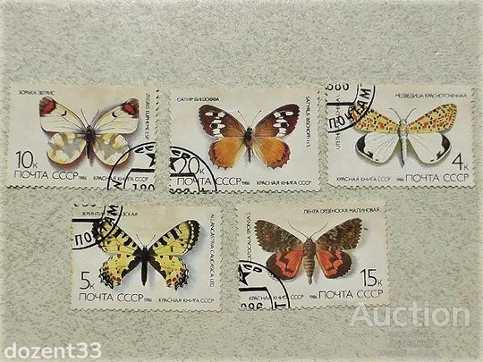 Серія поштових марок СССР 1986 рік Ціна