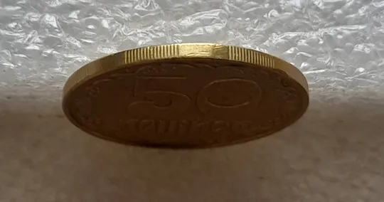 (6540) 50 копійок 1992 1БАк поворот (порушення соосності) (50 копеек 1992 1БАк брак сдвиг) Де купити