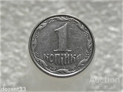 фото, 1 копійка 2005 рік Україна 1ВА " Брак, Проточка Штемпеля Аверса по Колу " (561+)