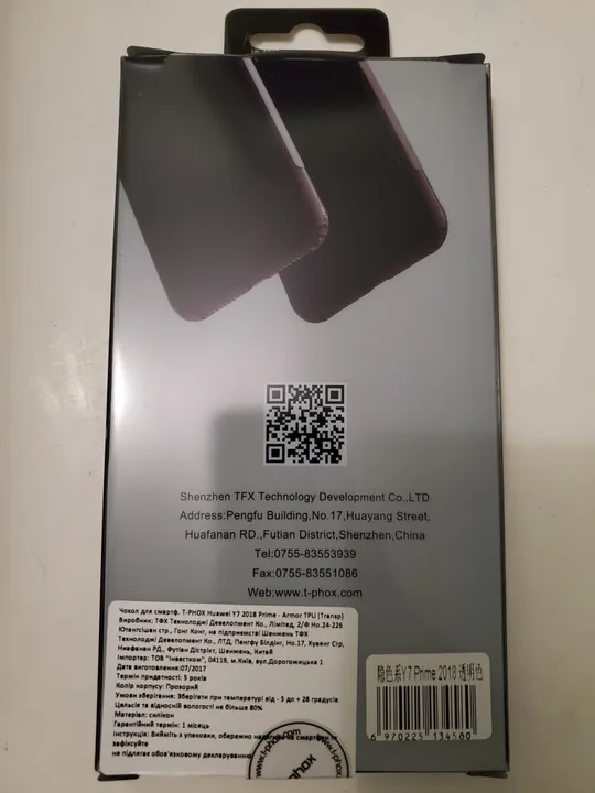 Купити Чехол чохол бампер Huawei Y7 Prime 2018 Nova 2 Lite