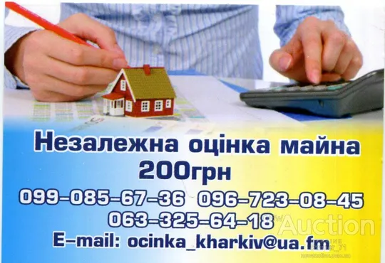 Календарик  рекламный карманный Оценка 2015 Ціна