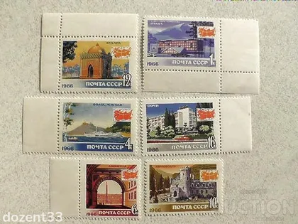 фото, Серія поштових марок СССР " Туризм " 1966 рік **
