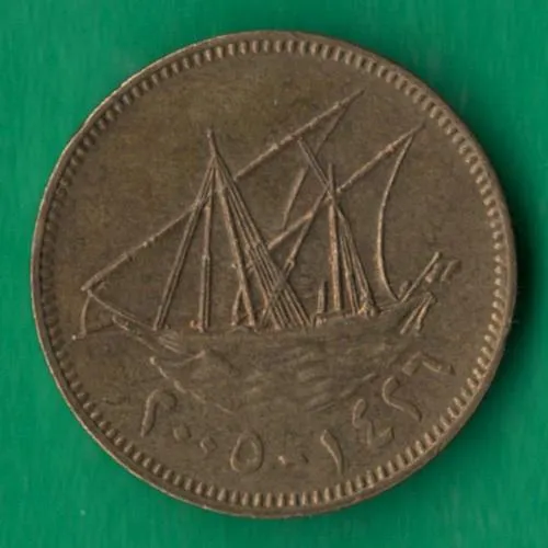 Купити 10 філсів 2005 року Кувейт [БР]