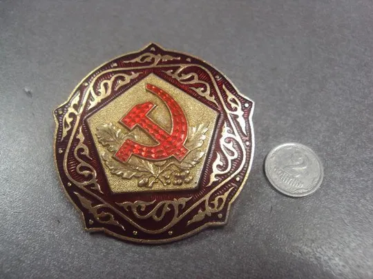 знак работник загс ссср №10319 Ціна